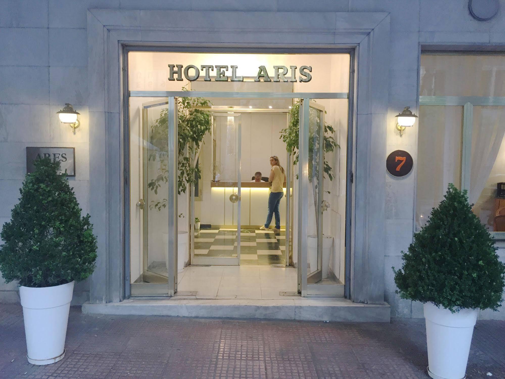 Ares Athens Hotel Екстериор снимка